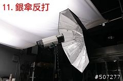 At.5 棚燈光源性質試驗 來看看差別吧！