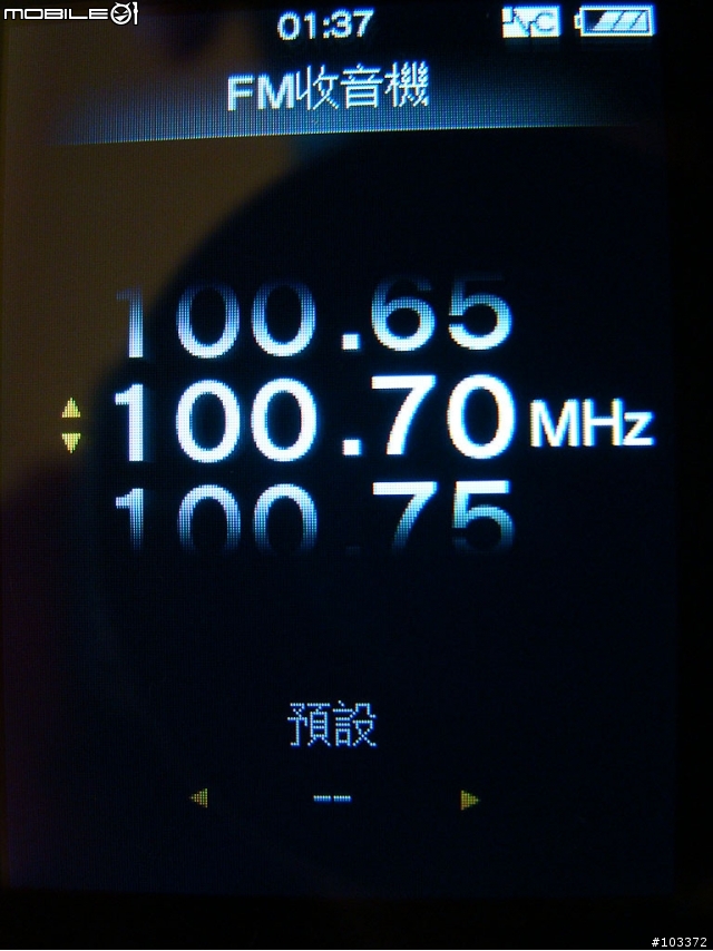 [開箱]SONY NWZ-S744金屬質感奢華再現(圖多)1203已更新