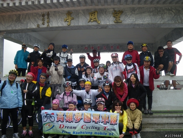 [分享]小折兵團.夢時代車隊36彎聯誼---搖擺篇