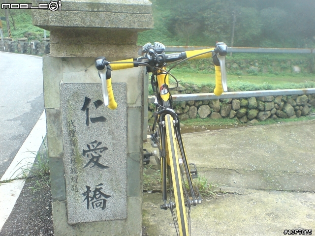 五分山~達成!