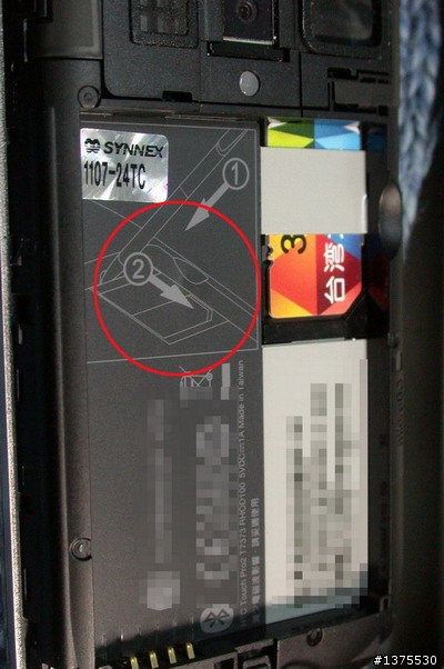 想請問一下有touch pro2的各位是否也有同樣的問題