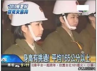 總統府將展出身高都165以上的咩~    (有圖)