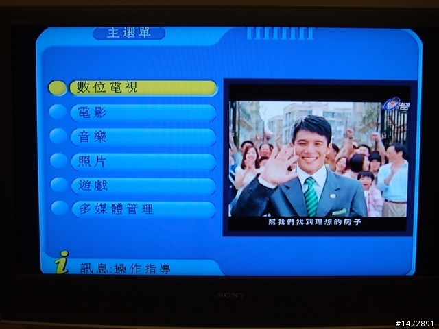 【開箱介紹】狂推~圓剛數位電視機上盒FREE TV(還可以錄影喔!!)