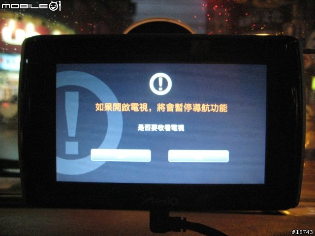 [實測] Mio Moov V505 數位電視 + 導航車機