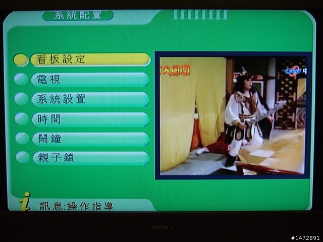 【開箱介紹】狂推~圓剛數位電視機上盒FREE TV(還可以錄影喔!!)