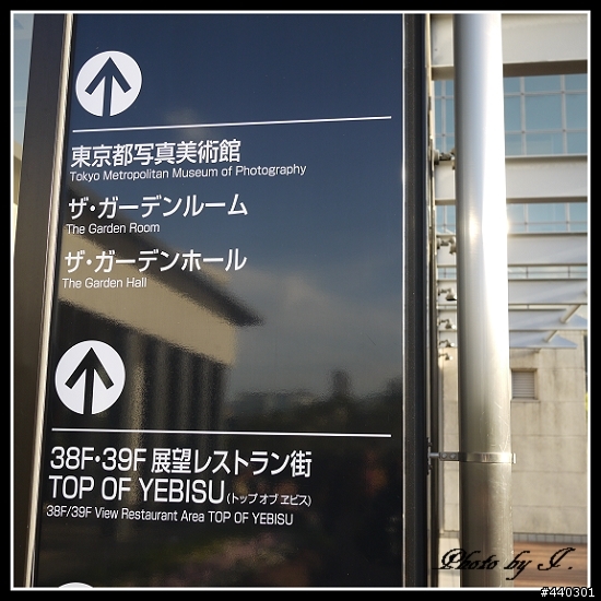 純‧GF-1專屬大樓