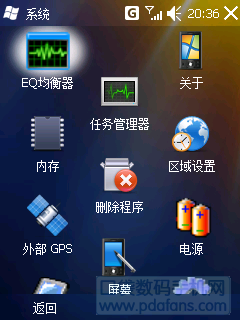 818有wm6.5啦~太神了(轉載)