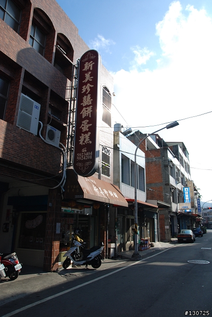 [旅遊] 新竹縣市美食爆走一日遊 Part.1 (圖多慎入)