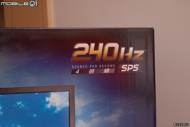 VIZIO SV472XVT-T 非常不專業開箱文
