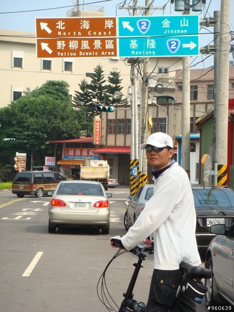 我的幸福從這裡開始~北投.楓櫃.萬里.金山.三芝.淡水~單日破百之旅