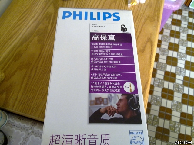 [開箱文]第一次開箱~PHILIPS SHP8900 Hi-Fi 立體聲全罩式耳機