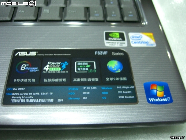 [開箱]ASUS F83VF P8700 不專業&不負責任開箱~補3DMARK06測試