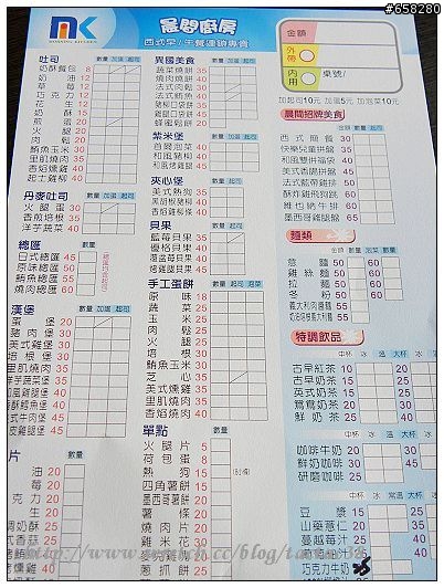 【tactac38食記】高雄-晨間廚房文慈店