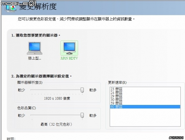 [開箱]C/P值高的集品9342~圖多(新增AV OUT與電動畫面)