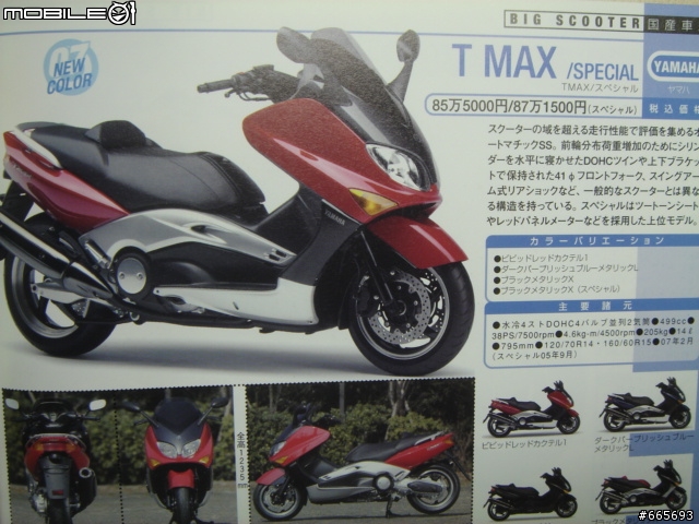 來看看台灣機車銷到日本跟賣自己同胞的價錢有何不同, 順便看看日本賣的歐洲車比台灣便宜很多