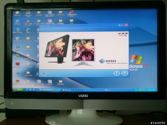 就決定是"你"了VIZIO VX240M-T 不專業開箱