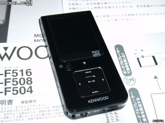 (開箱)kenwood MG-F516…裝不完的MP3…