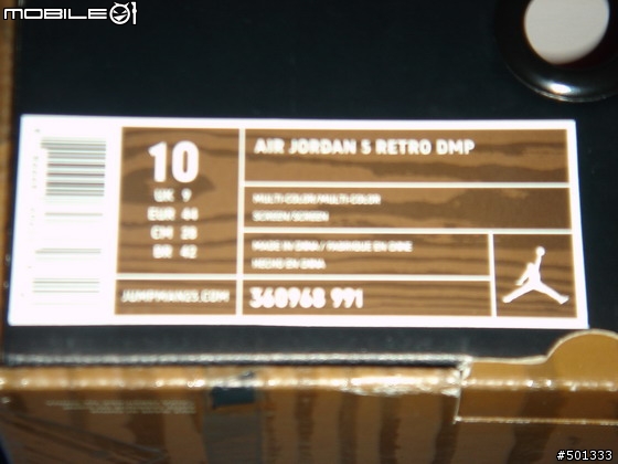 寄錯的一組球鞋><"(下)AIR JORDAN 五代 DMP