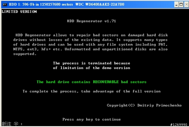 硬碟有壞軌!用HDD Regenerator修復沒幾秒結果出現這個畫面是甚麼意思?怎麼辦?