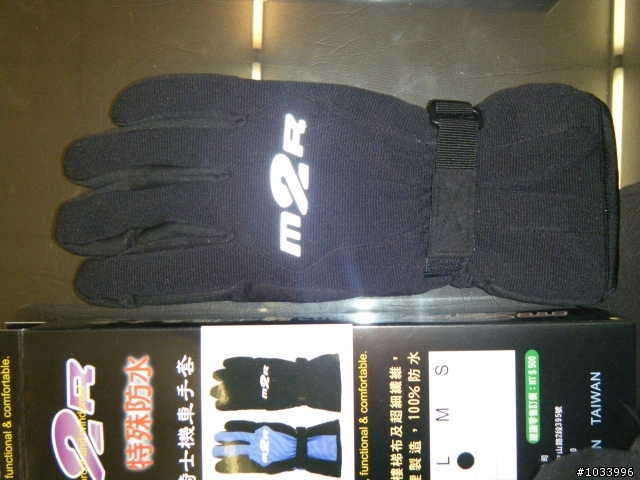 開箱文~平價M2R防水手套~