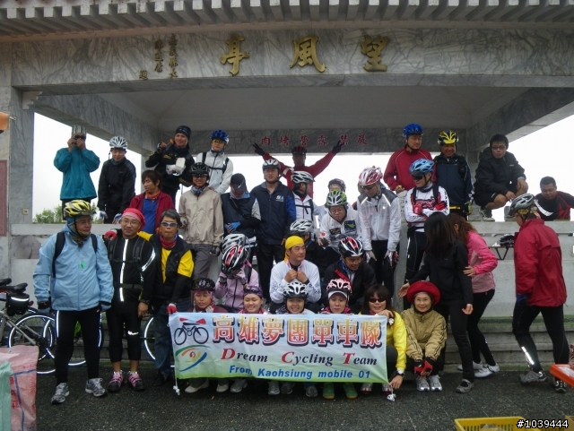 [分享]小折兵團.夢時代車隊36彎聯誼---搖擺篇