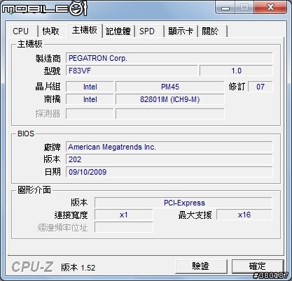 [開箱]ASUS F83VF P8700 不專業&不負責任開箱~補3DMARK06測試