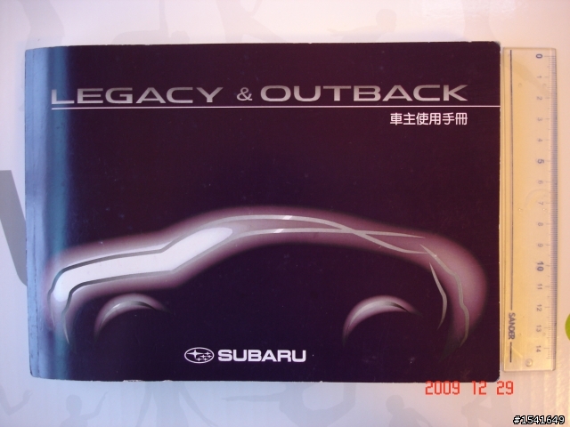 [開箱] Legacy 2.5GT Sedan開箱&駕駛心得分享