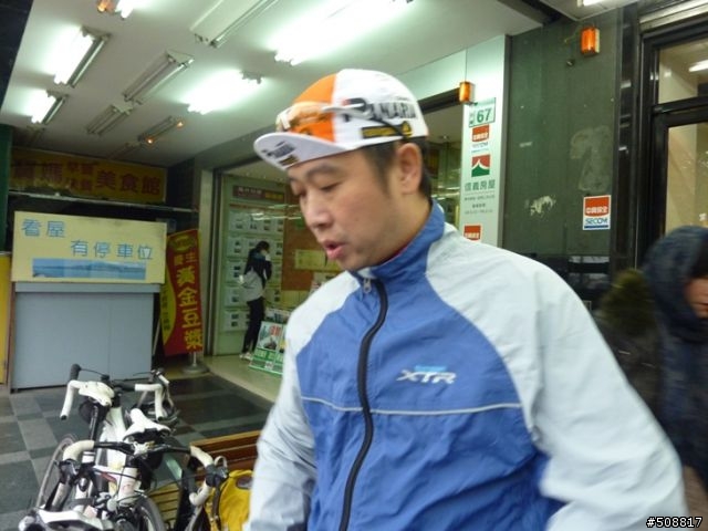 2009-12-19金山泡湯行
