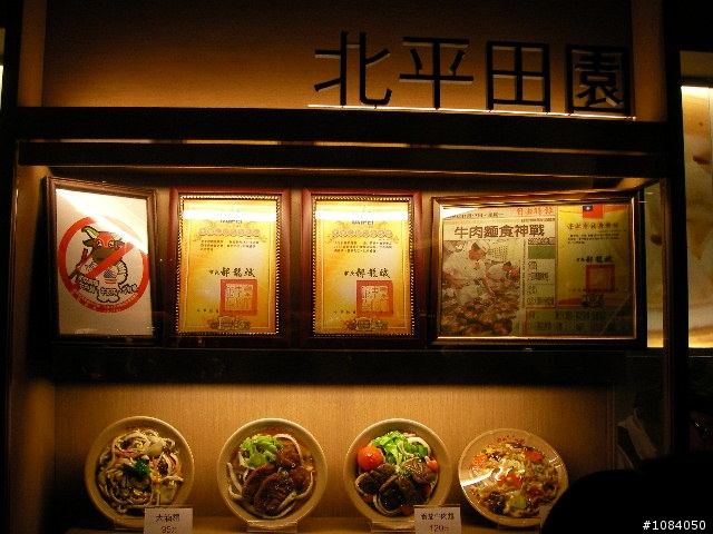 京站時尚廣場隨意拍