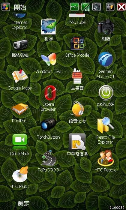 HTC HD2..........又找到一個好玩的東西,大家看看