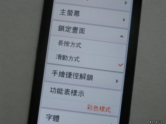 時尚視覺超饗宴！LG觸控巧克力 LG BL40
