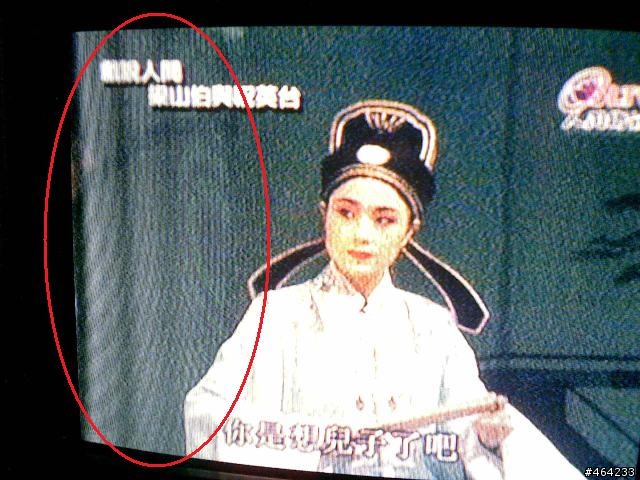 [Sony]有關CRT電視出現的奇怪問題~~~