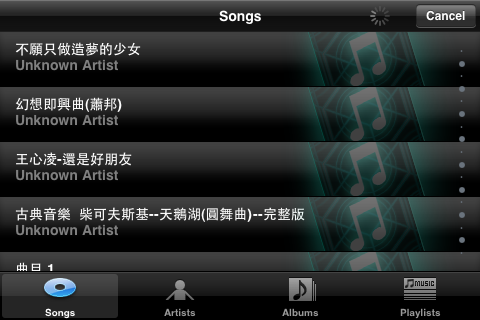 [APP GAME] 歌曲的召喚者 [Song Summoner The Unsung Heroes-Encore]