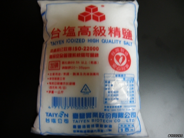 防潮箱開箱文  大潤發內湖店在促銷喔