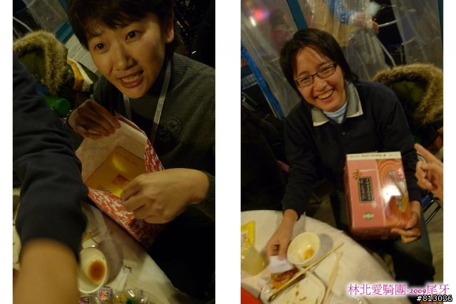 [慶祝]2009瘋尾牙‧林北邁騎2010