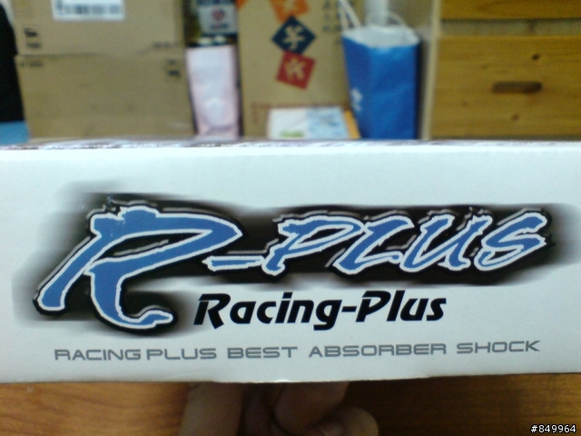 [ 開箱 & 分享 ] GT 125 直上 RPM R+ 牽瓶 後避震 ~ 圖多 [32P]