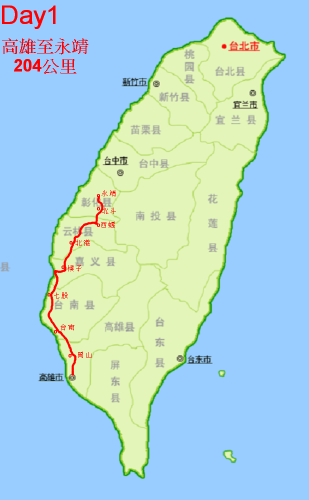 環臺三部曲---更新至全文結束