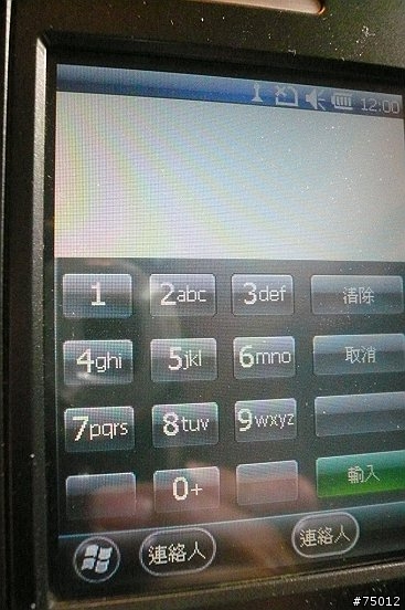 P535 WM6.5 28005 中文滿意版 刷ROM完整記錄