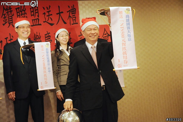 [採訪]菁鑽聯盟推歡樂慶耶誕 讓你全台灣玩透透