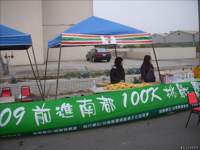 今年最終賽事，2009前進南都100K自行車挑戰賽