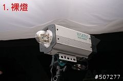 At.5 棚燈光源性質試驗 來看看差別吧！