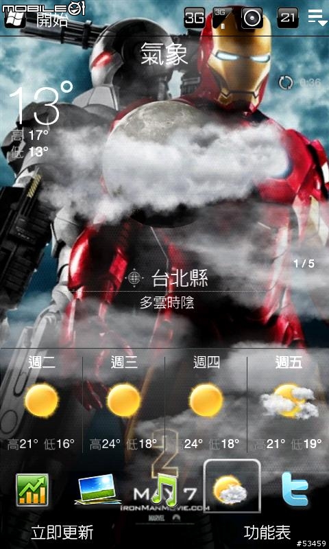 [美化HD2]黑色TASKBAR + IRON MAN BACKGROUND