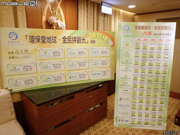 [採訪]菁鑽聯盟推歡樂慶耶誕 讓你全台灣玩透透