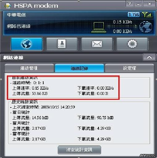請問無線網卡的問題