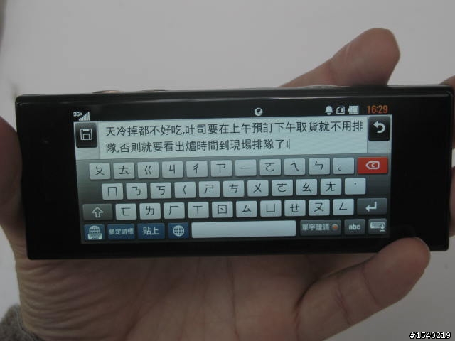 時尚視覺超饗宴！LG觸控巧克力 LG BL40