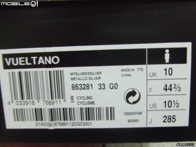 [開箱]ADIDAS VUELTANO卡鞋~入手
