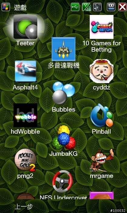 分享...看看HD2...美化馬尼拉...圖標...高清背景....一堆遊戲