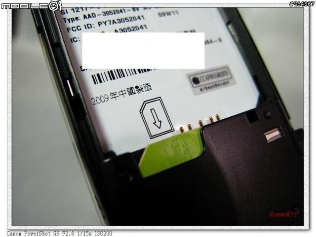 [分享]溫故知新~~Sony Ericsson W890i 黑黑篇！