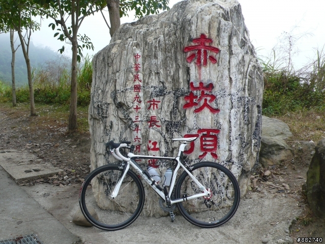 [分享] 挑戰台中136縣道 赤崁頂