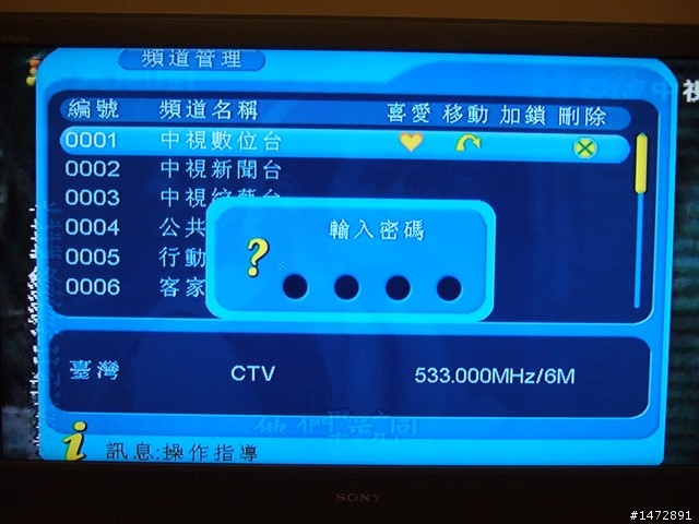 【開箱介紹】狂推~圓剛數位電視機上盒FREE TV(還可以錄影喔!!)